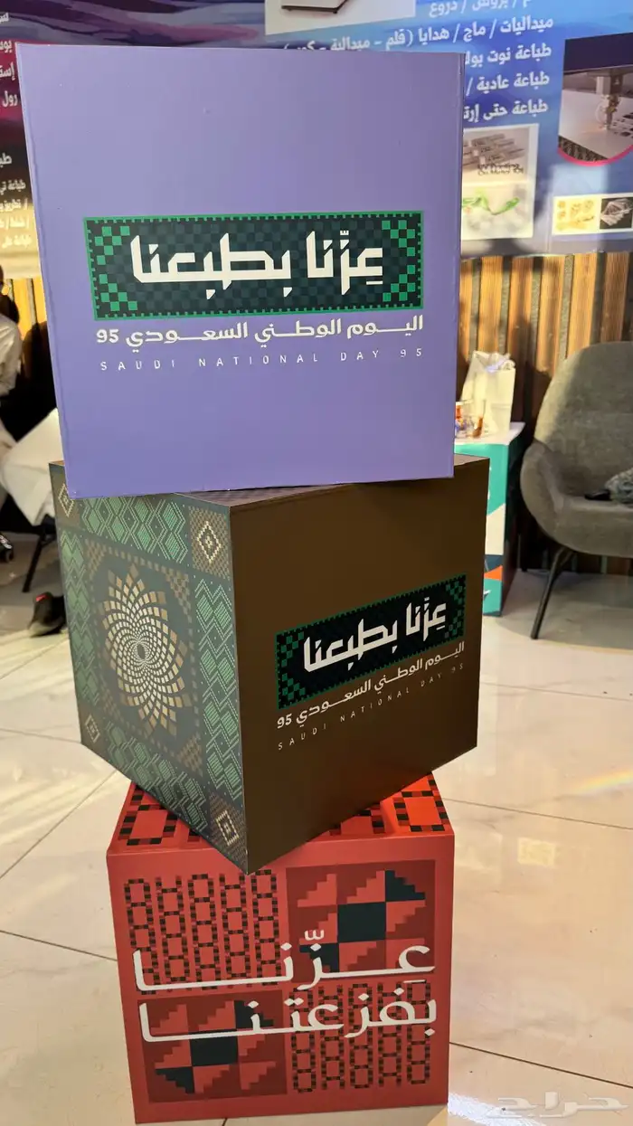 دعاية واعلان طباعة جميع انواع المطبوعات اختام دروع 25