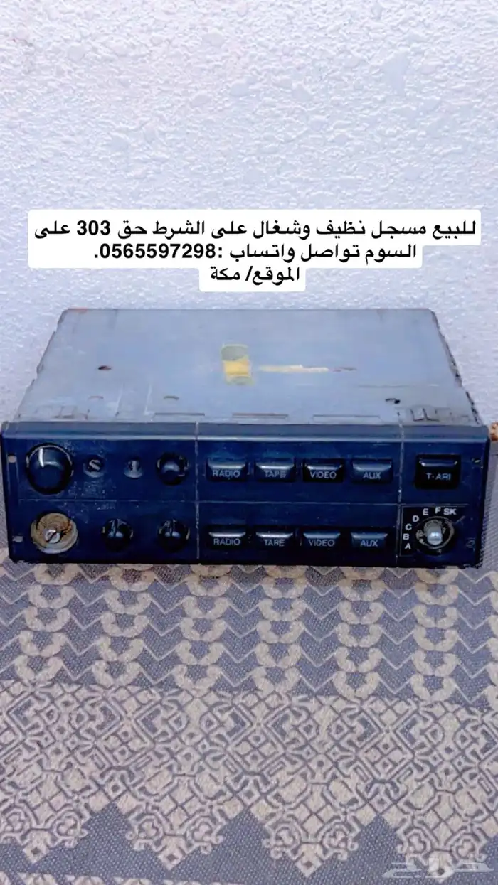 قطع باص ترسيمات للبيع 1