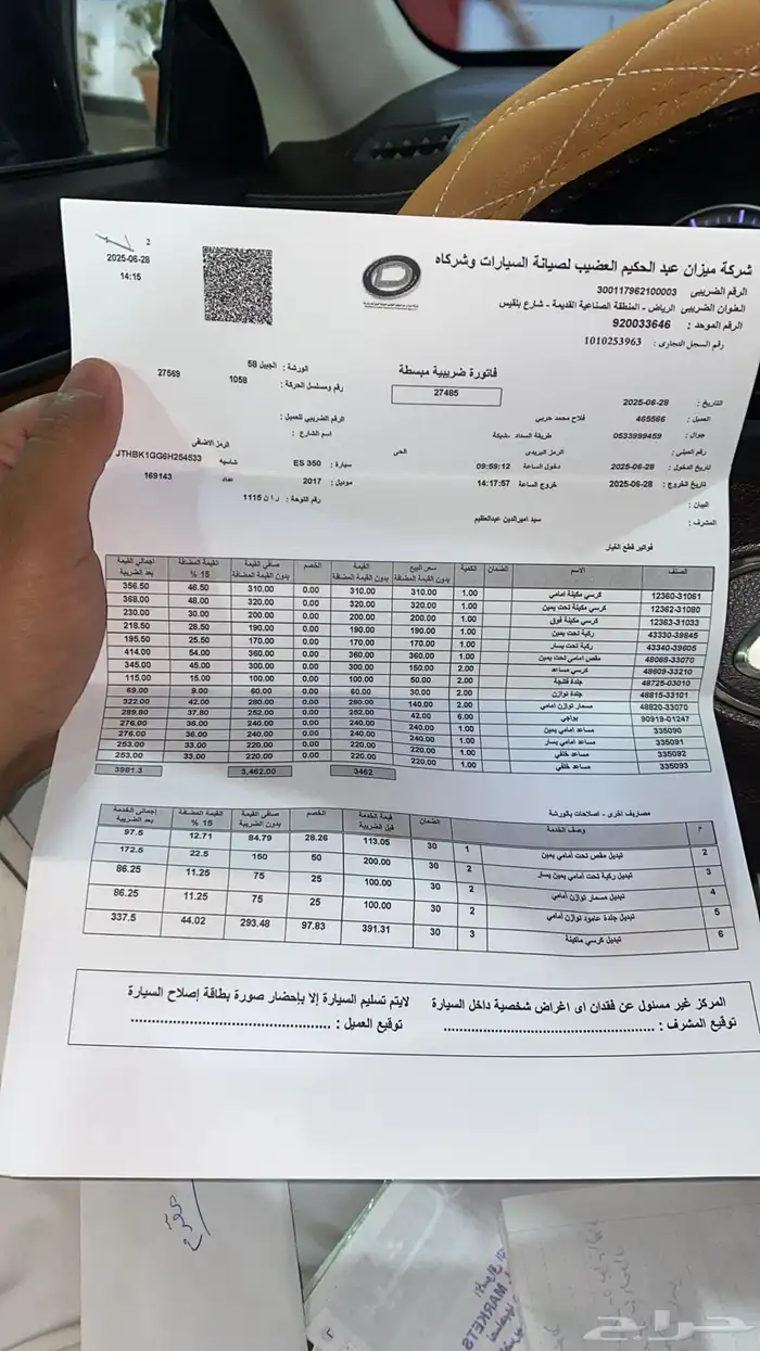 لكزس 2017 ES350 12