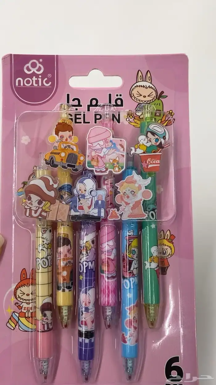 أدوات مدرسه 2