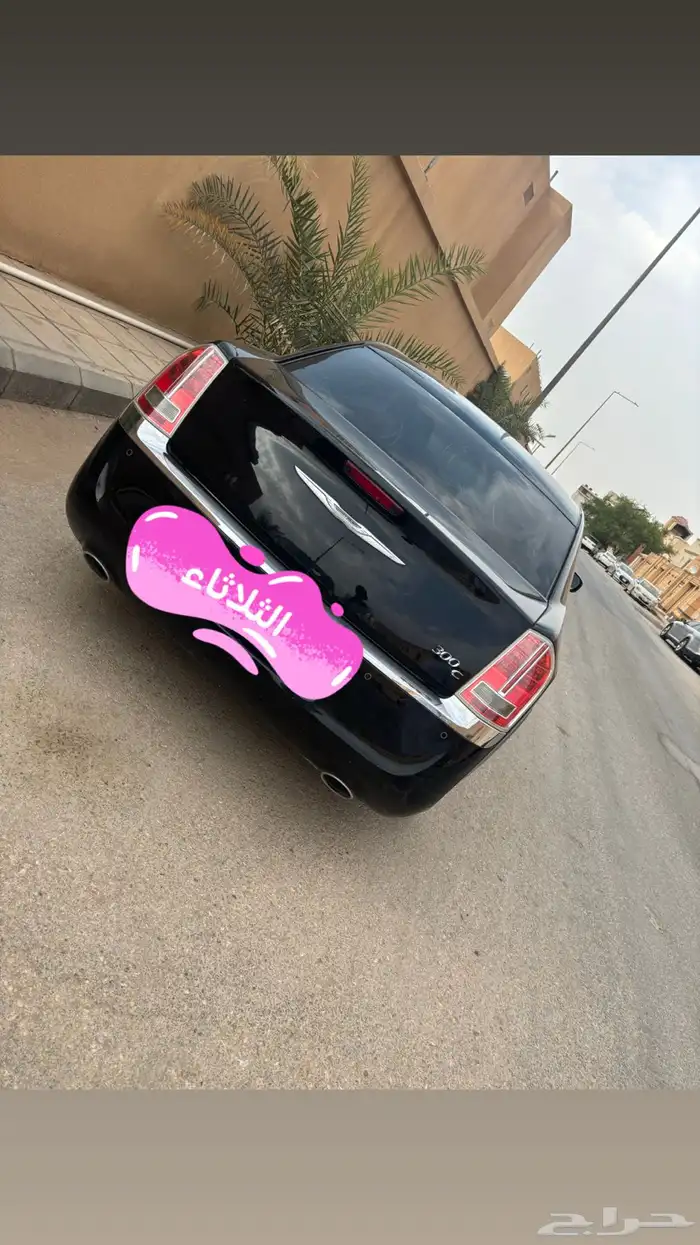 كلايزر 2014 0