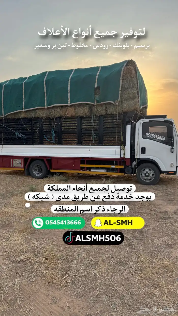 بلوبنك تلبن جديد وناعم ورق شد من 80-88 2
