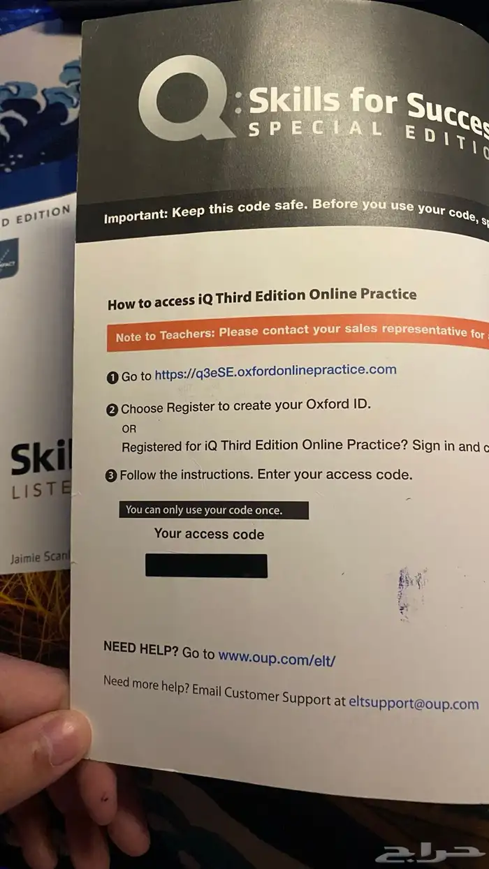 كتب الانجليزي تحضيري جامعة القصيم 4