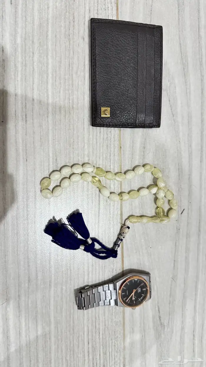للبيع ساعة ومحفظة وسبحة 1