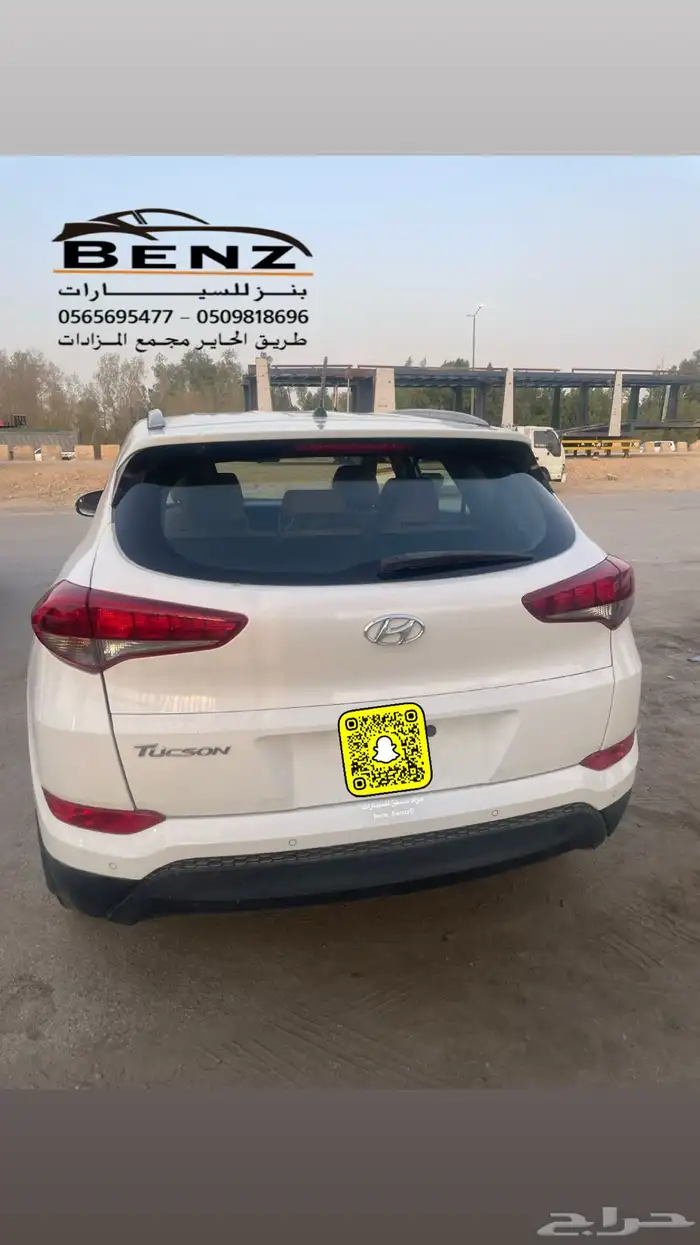 هيونداي توسان غير مصدوم 7