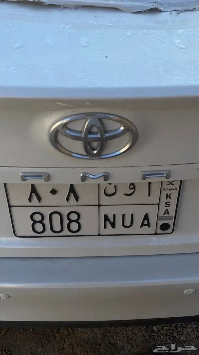 لوحه مميزه808 ا و ن (نواف الانجليزية)) 0