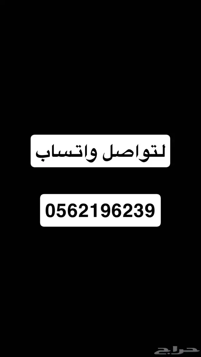 اوبر وكريم جميع المناطق 1