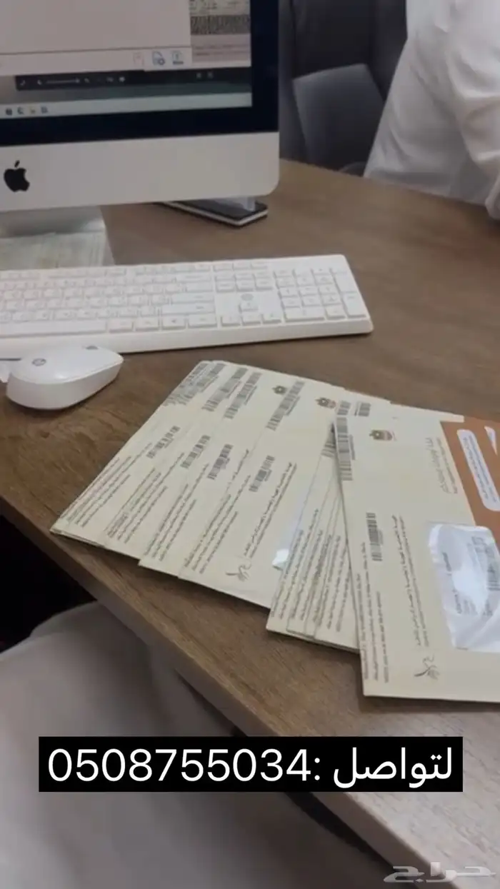 استخراج هوية اماراتية 0