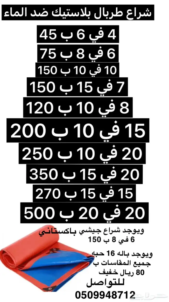 غطاس واحد حصان إيطالي 28