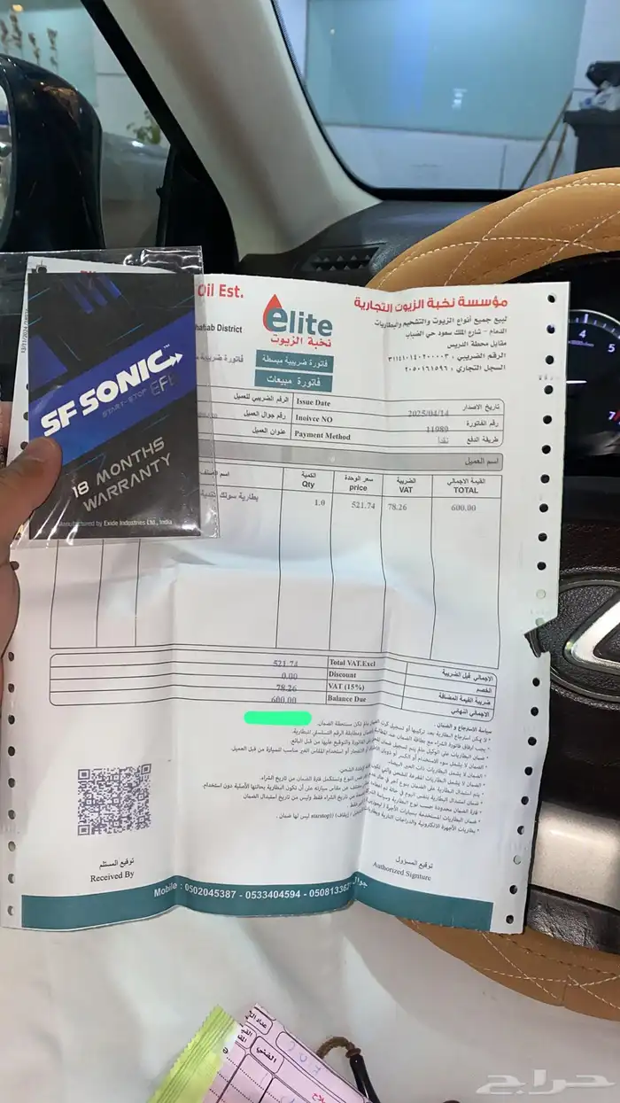 لكزس 2017 ES350 14