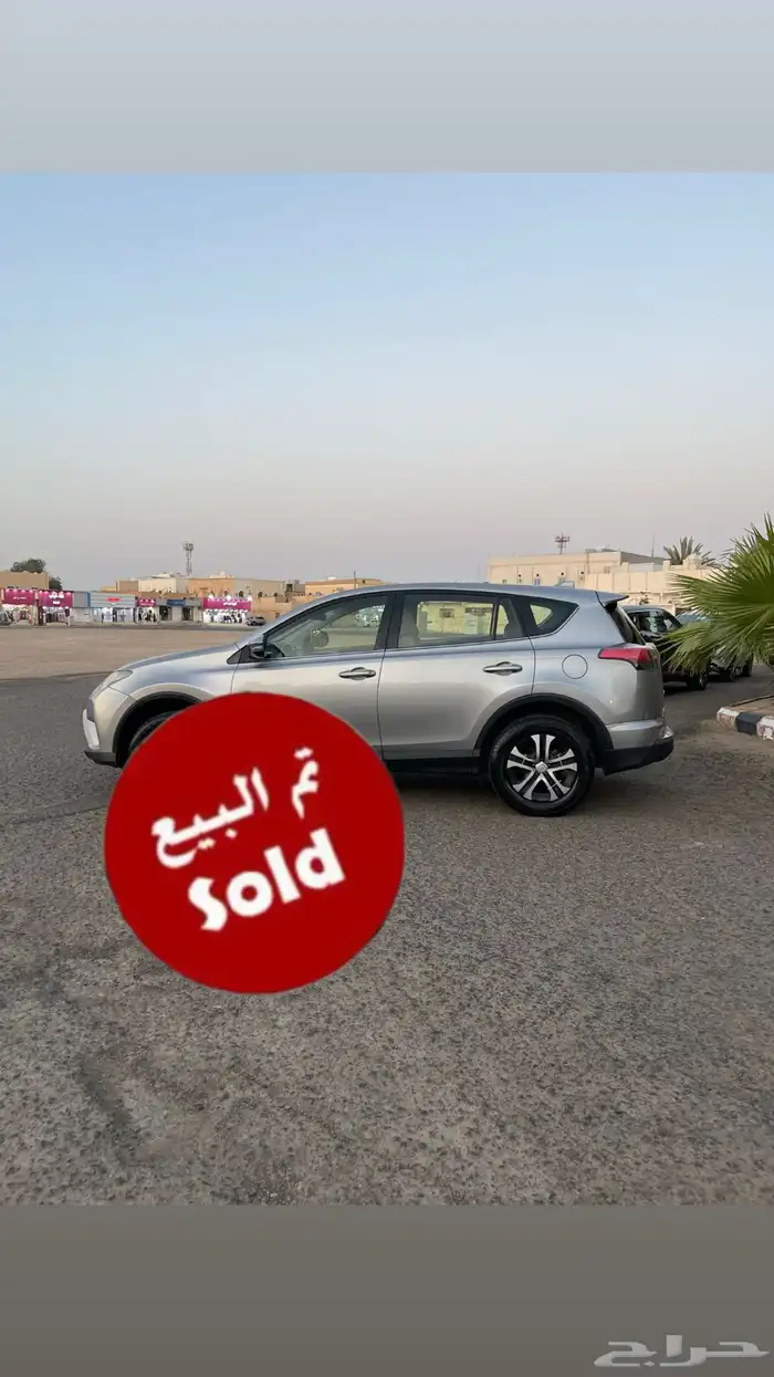 راف فور دبل 2018 0