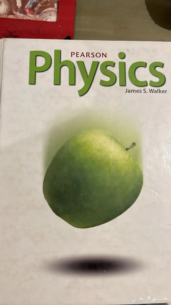 كتب عالميه لمدارس الانترناشونال 8