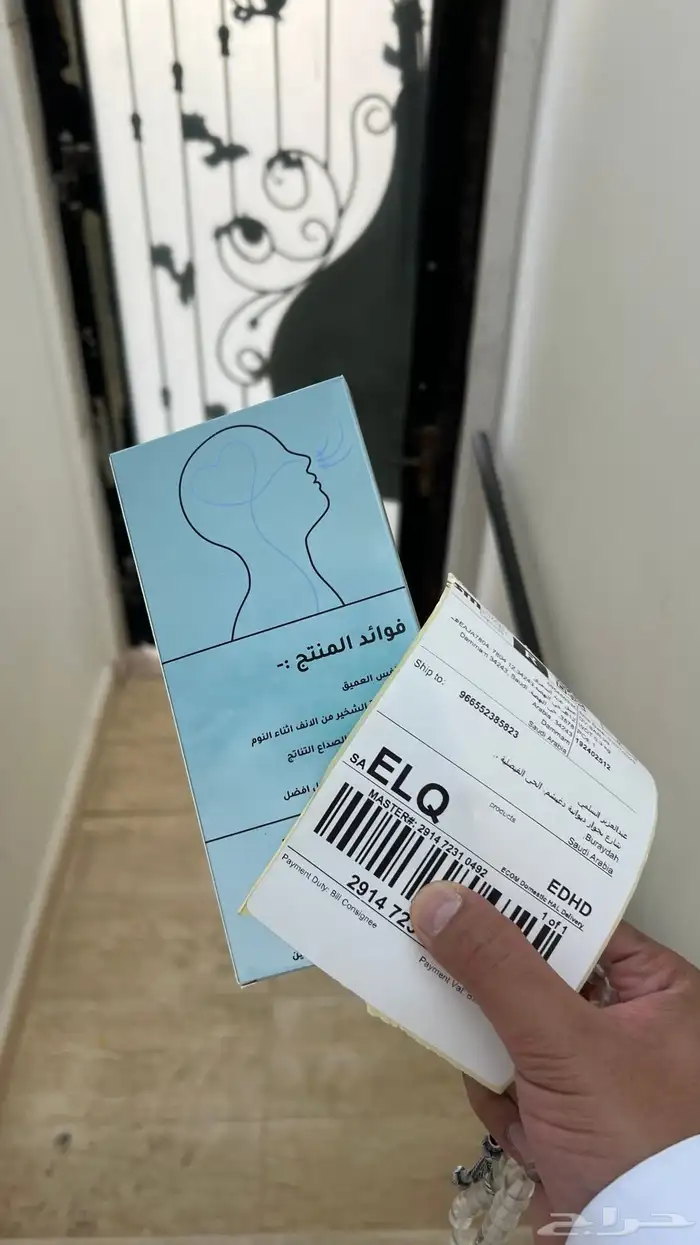 متجر الكتروني بمنتج مميز للبيع 0