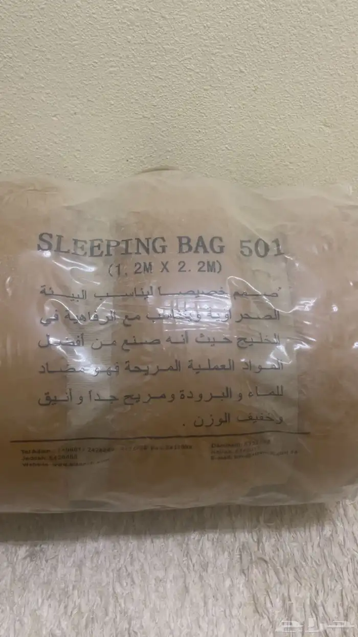 فراش الخليج للبر 6