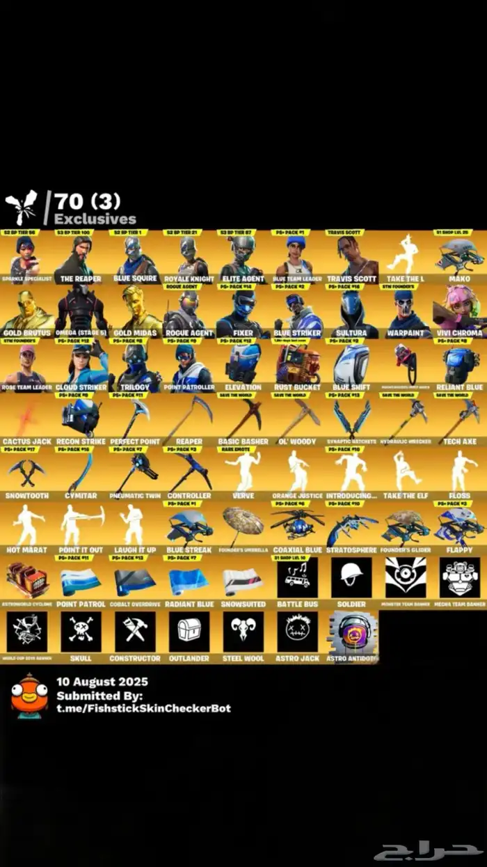 حساب فورت نادر 30 دولار فقط 0