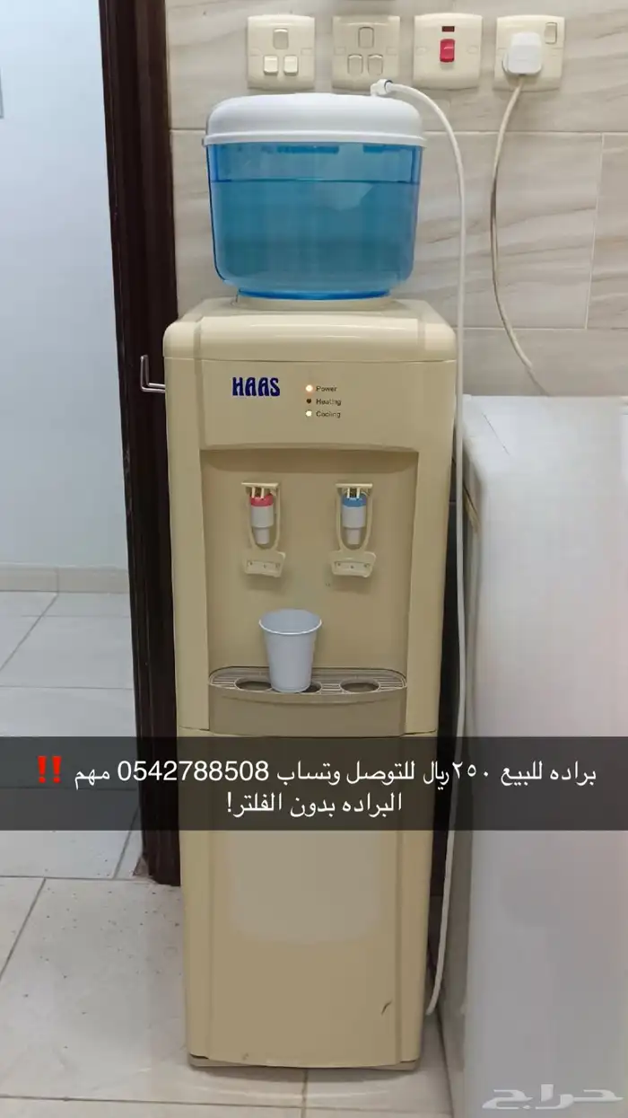 براده مياه للبيع 0