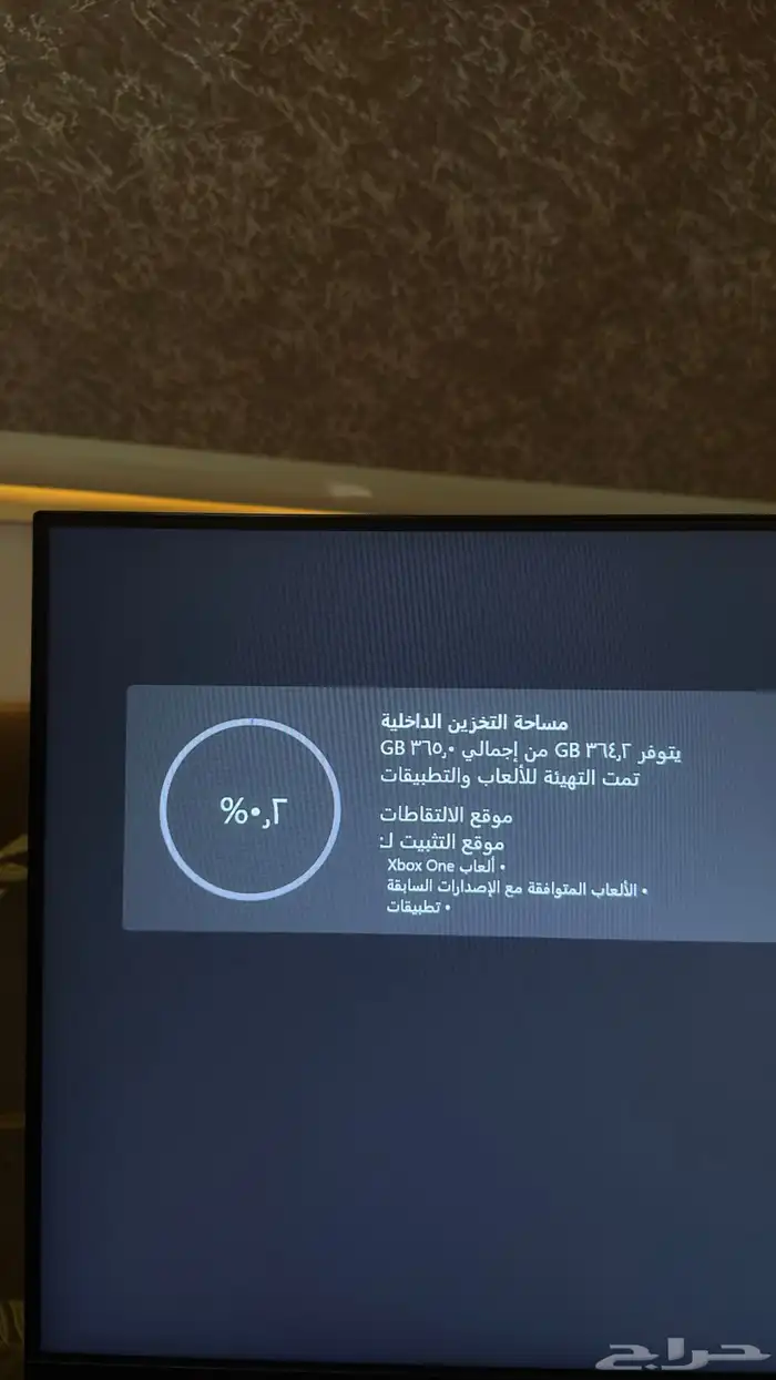 اكس بوكس ون 1