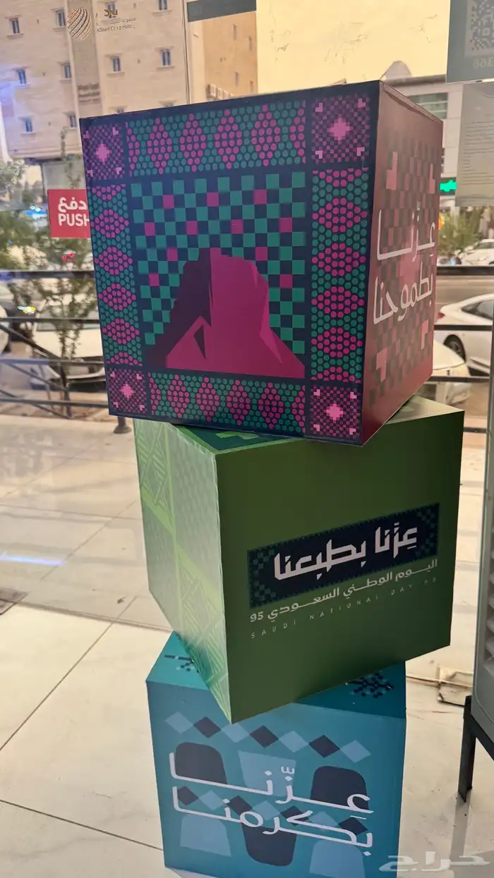 دعاية واعلان طباعة جميع انواع المطبوعات اختام دروع 22