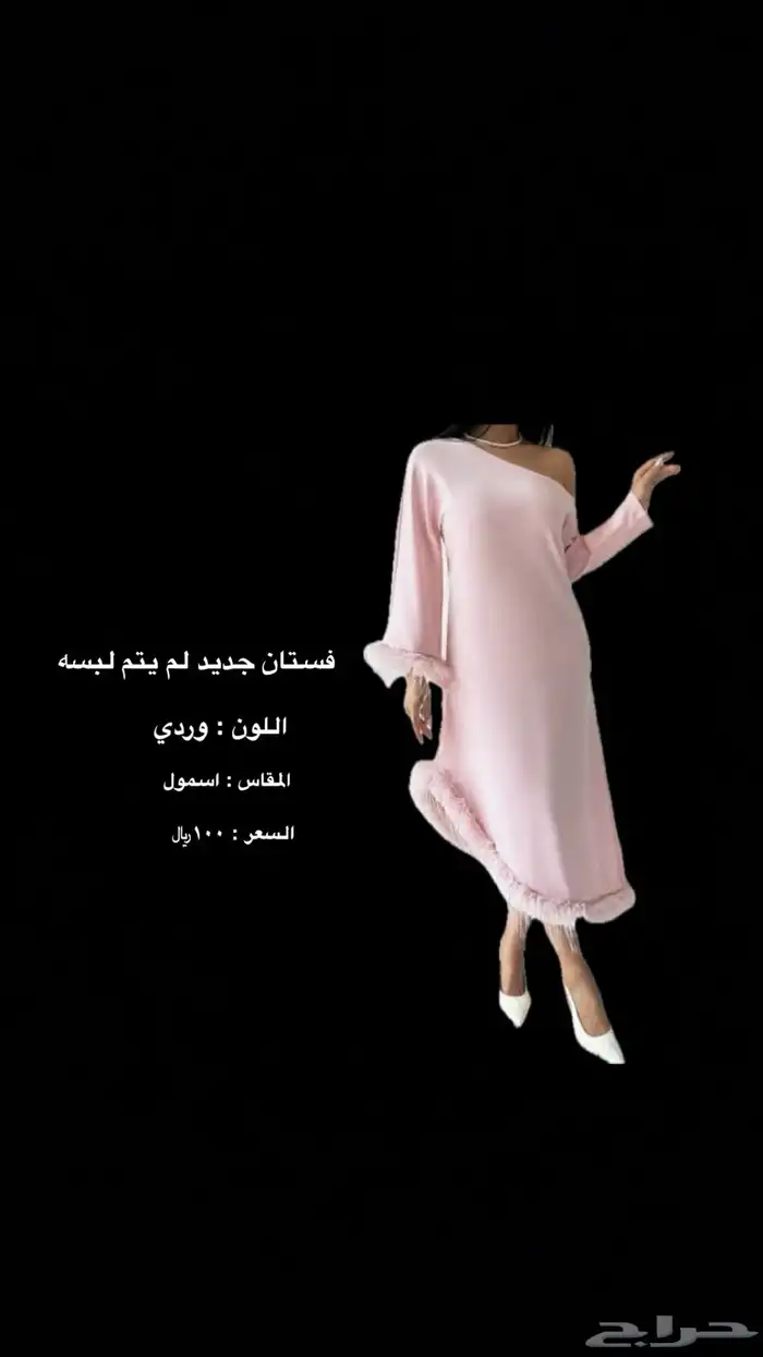 فستان 0
