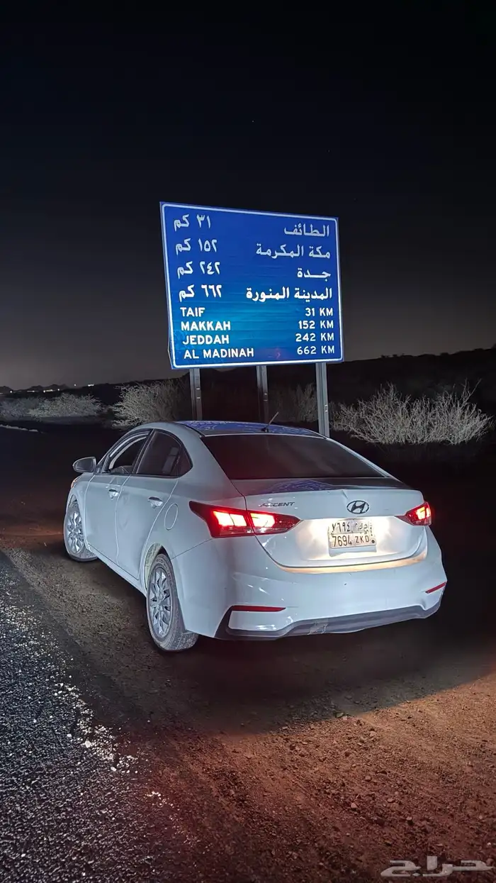 اكسنت 2020 بدل او كاش 1