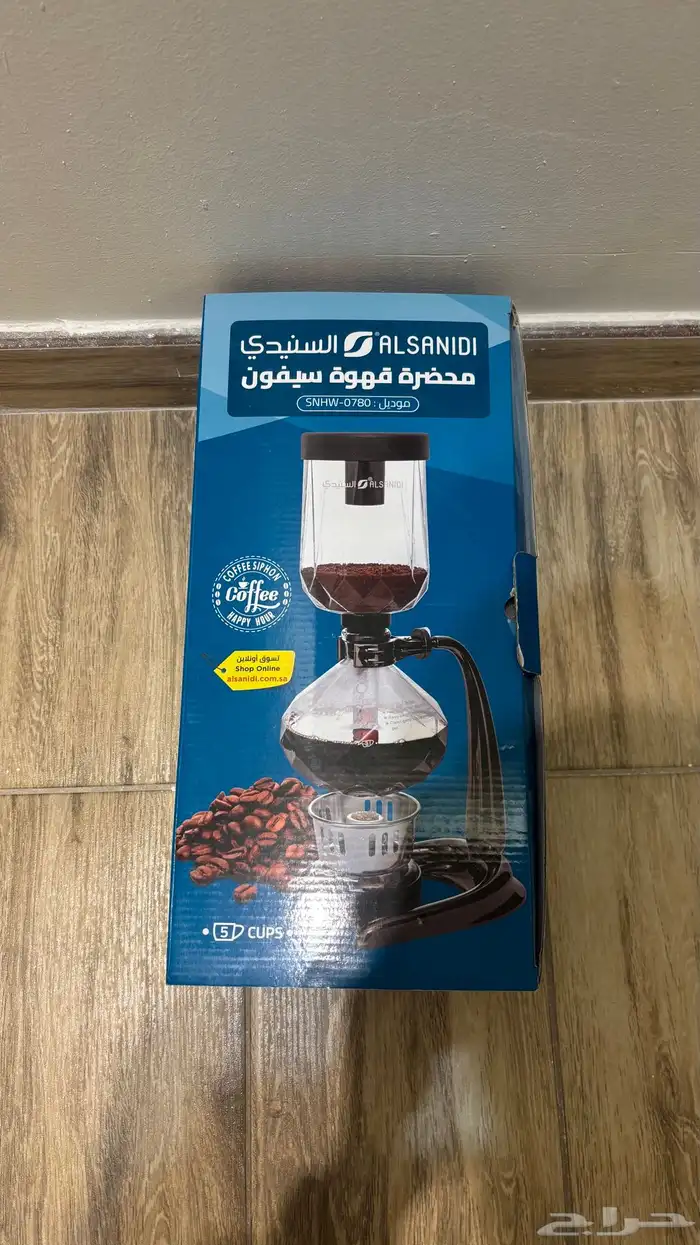 سايفون قهوه جديد 0