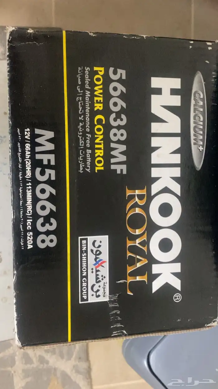 HANKOOK ROYAL 12V 66Ah(20HR) 113MIN(RC) Icc 520A 2