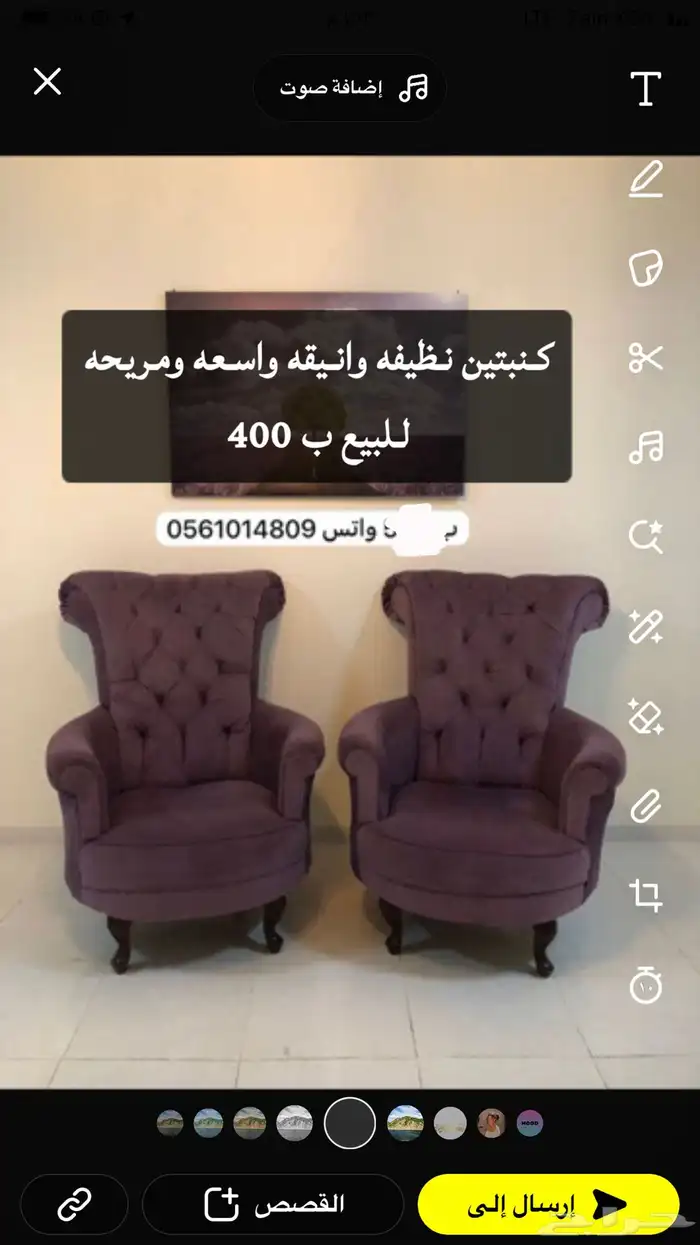 اثاث فاخر للبيع 1