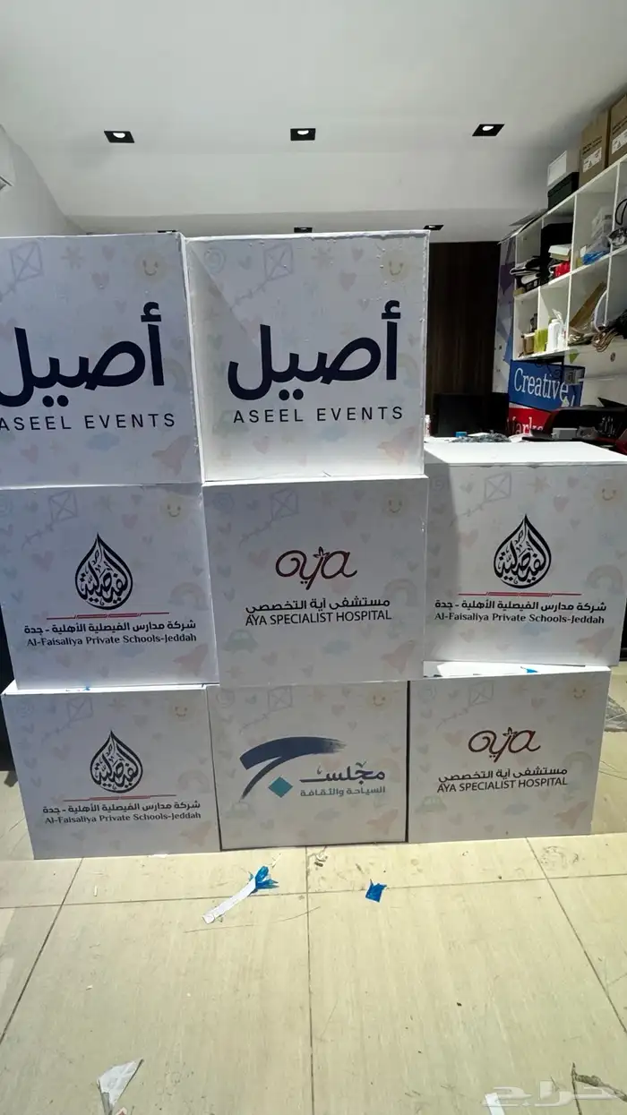 دعاية واعلان طباعة جميع انواع المطبوعات اختام دروع 5
