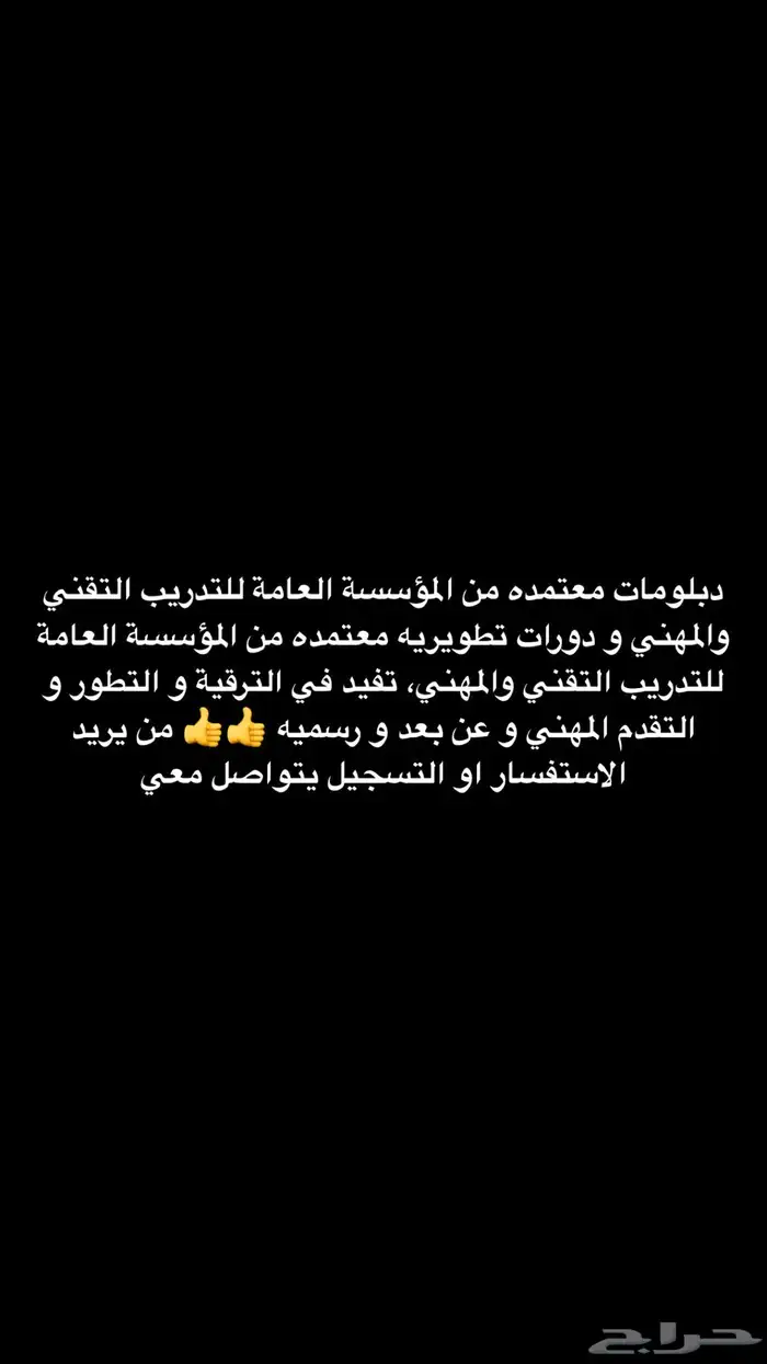 دبلومات دورات 0