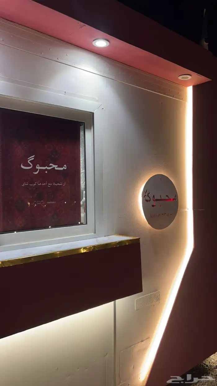 فود ترك للبيع للتواصل 2