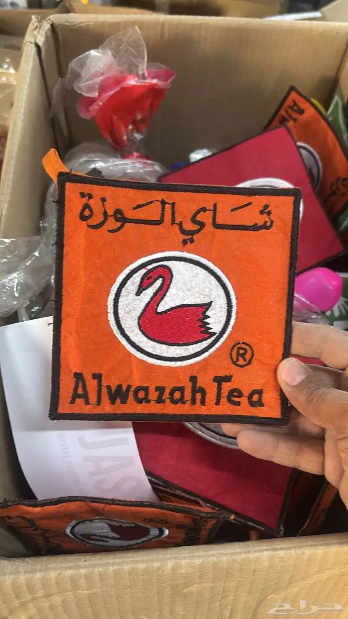 بيز الوزه وبريموس وشل 0