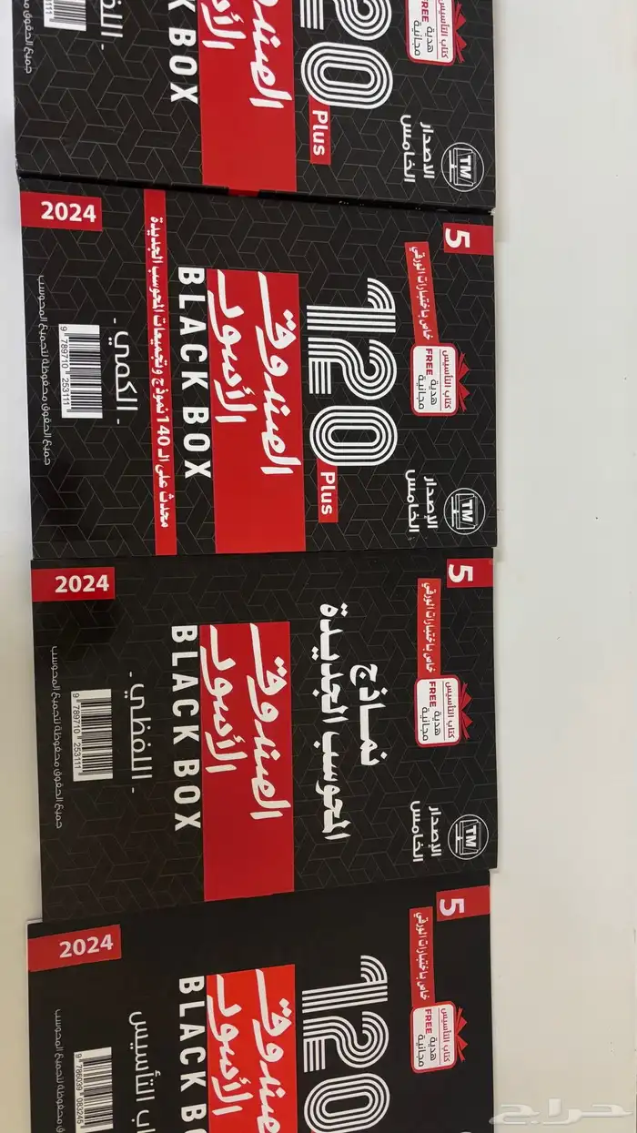 كتاب قدرات الصندوق الاسود تاسيس   تدريب 0
