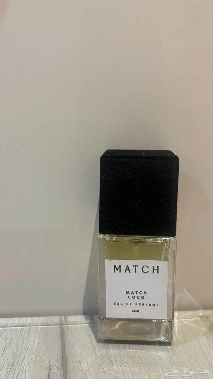 عطور وبخور 0
