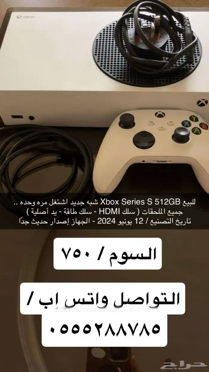 للبيع شبه الجديد 0
