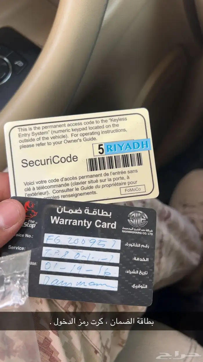 تورس 2015 19