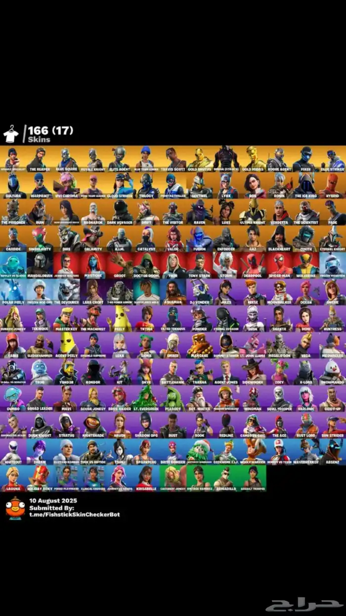 حساب فورت نادر 30 دولار فقط 1