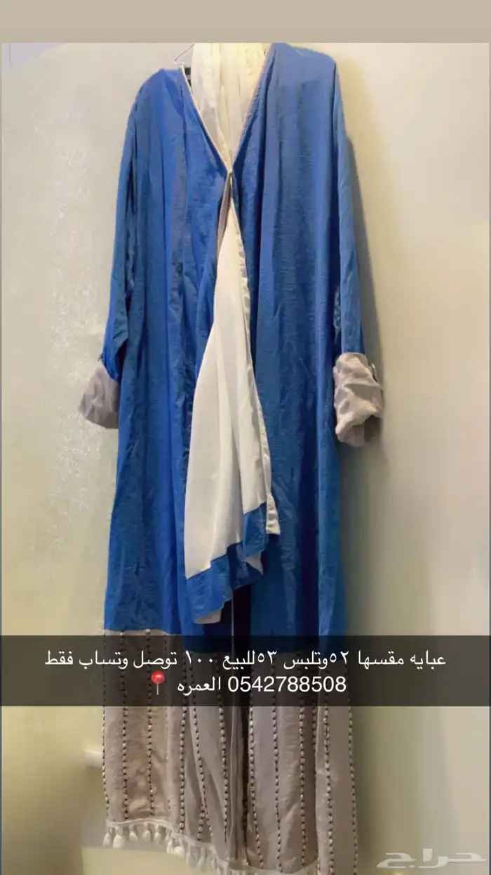 فستان وعبايه للبيع 1