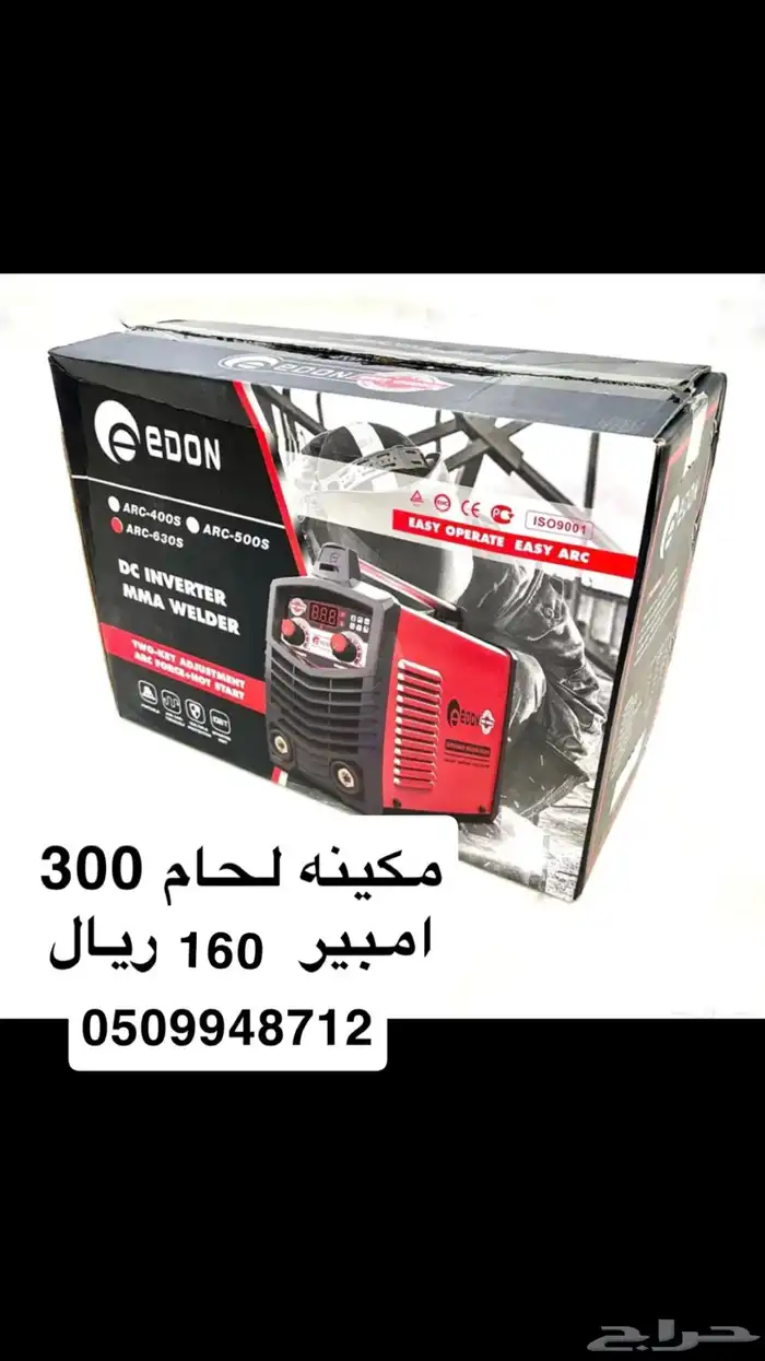 غطاس واحد حصان إيطالي 18