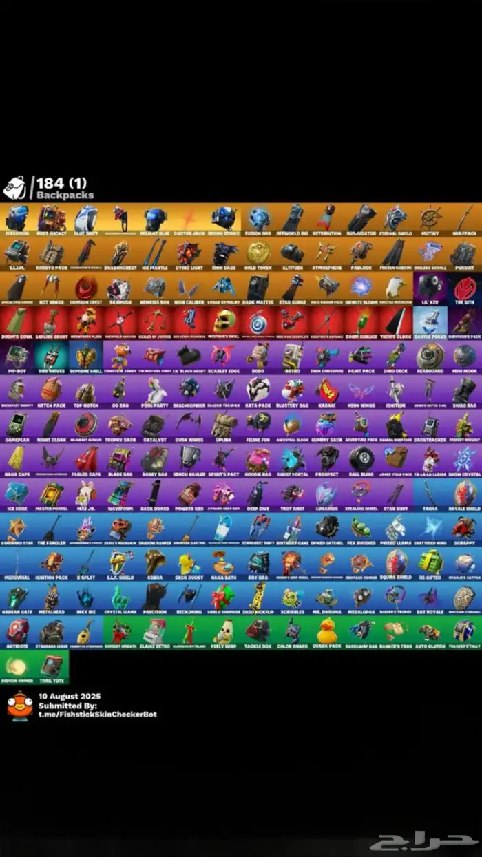 حساب فورت نادر 30 دولار فقط 4