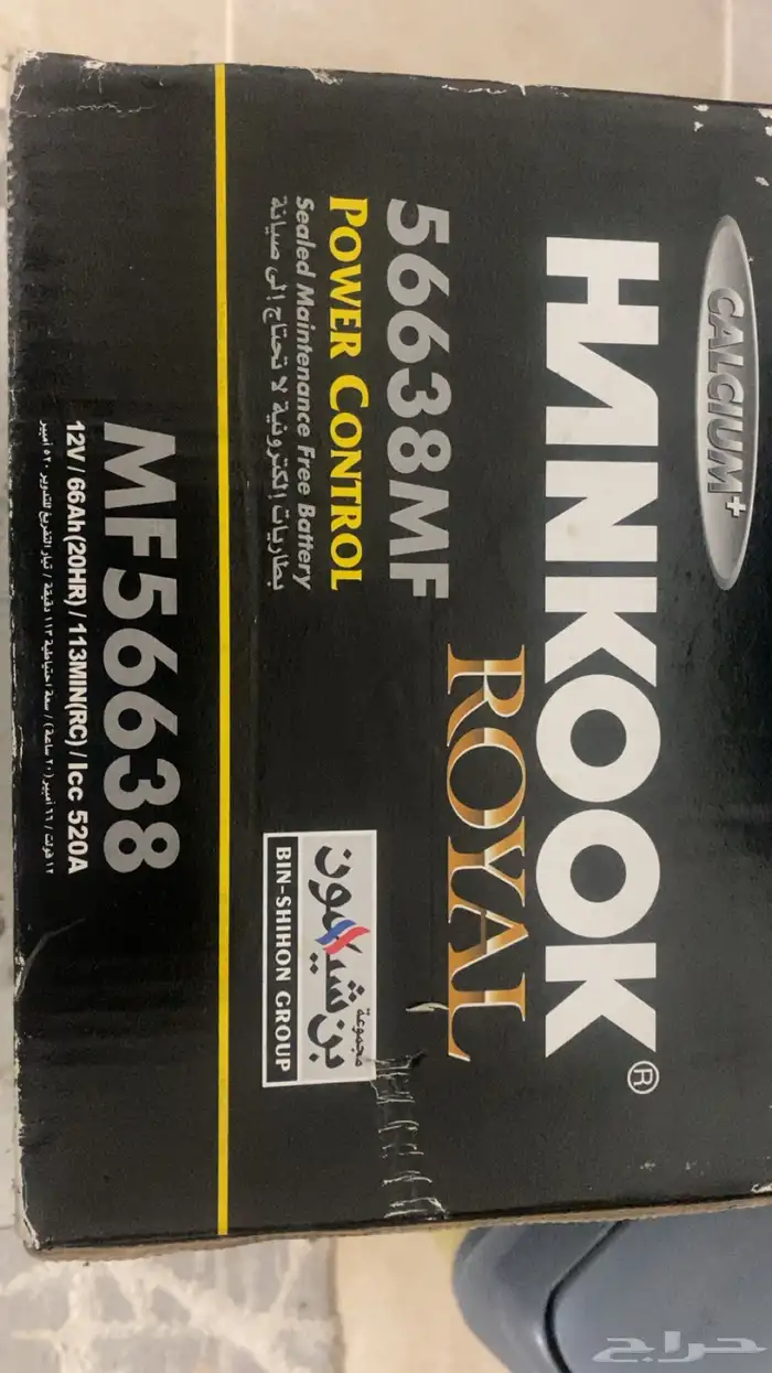 HANKOOK ROYAL 12V 66Ah(20HR) 113MIN(RC) Icc 520A 1