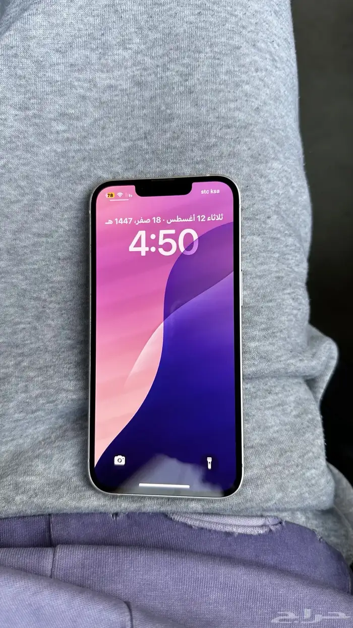 ايفون 13 0