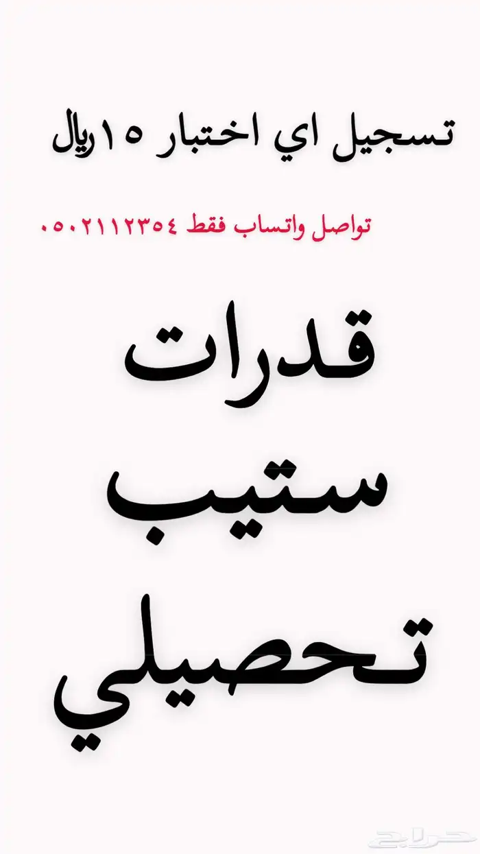 اختبارات 0