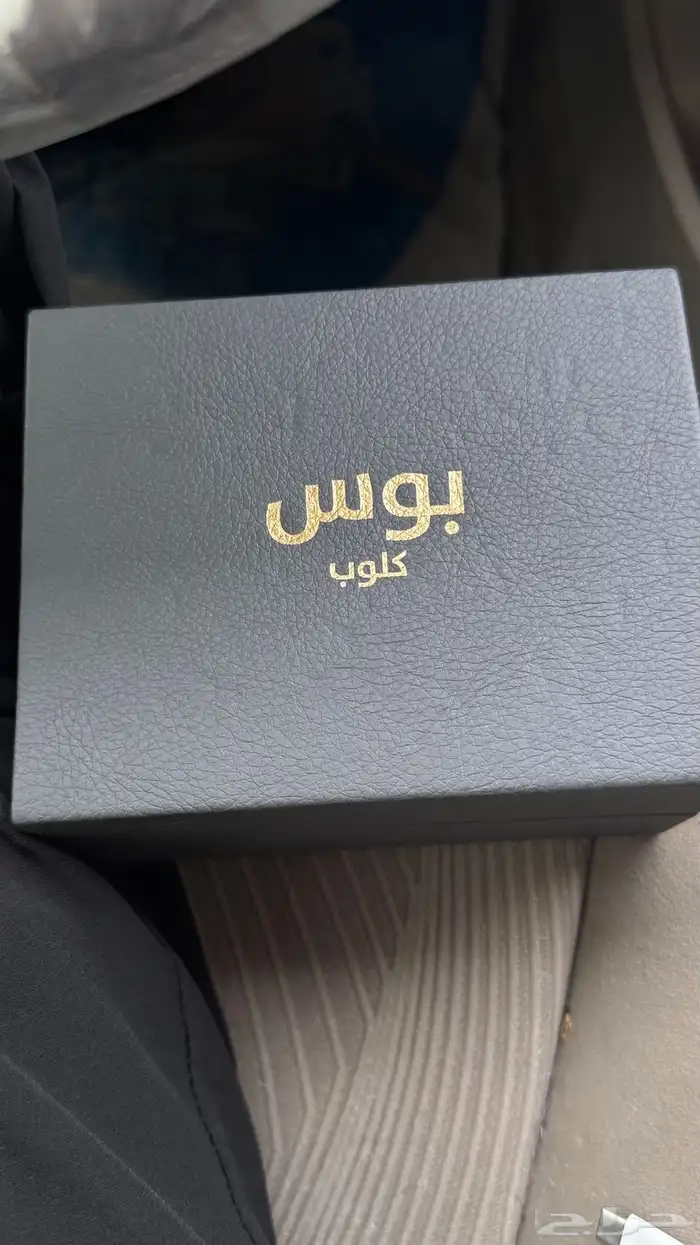 ساعة بوس كلوب جديده مالبست 2