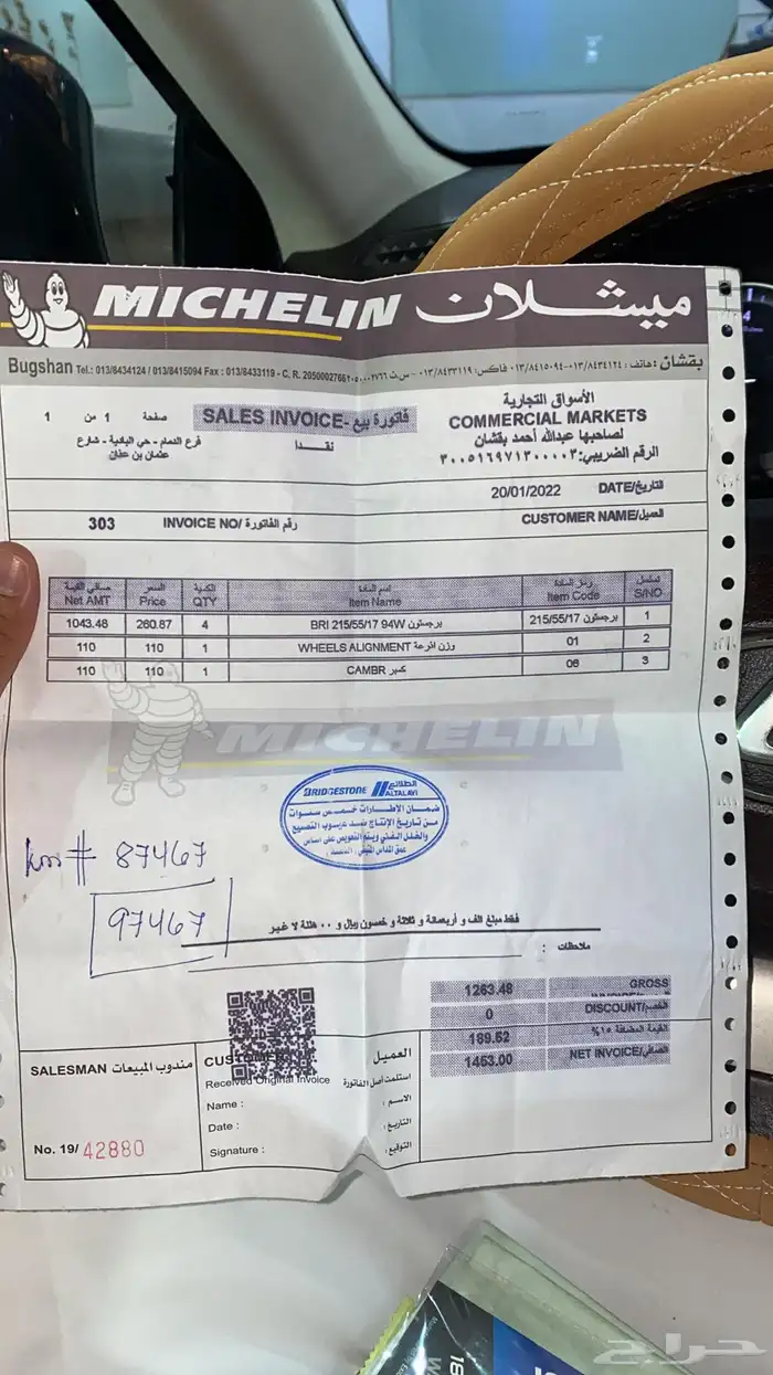 لكزس 2017 ES350 11