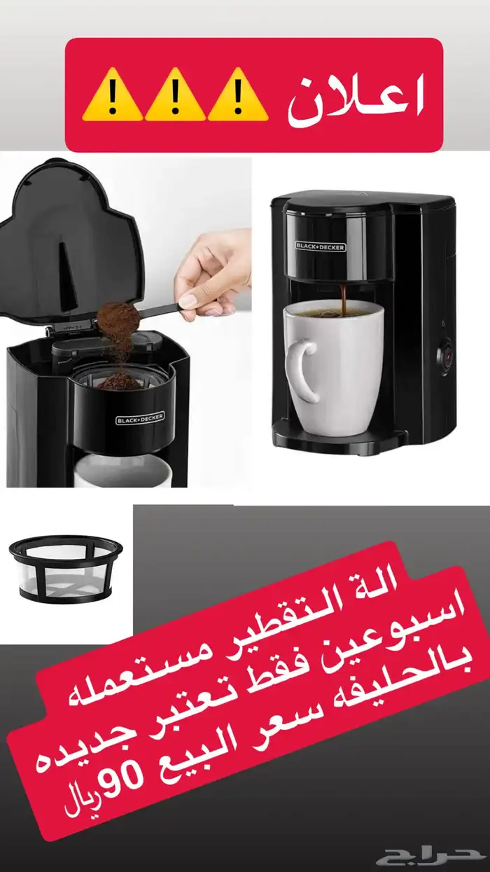 الات قهوه الة التقطير والة الكبسولات 1
