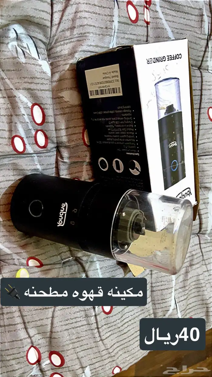 اله قوه وادوت مطبخ واشياء منزليه 0
