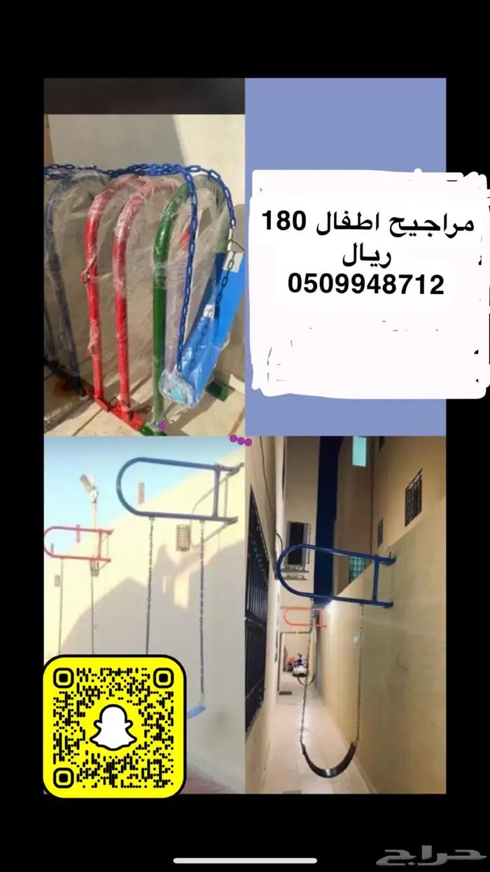 غطاس واحد حصان إيطالي 30