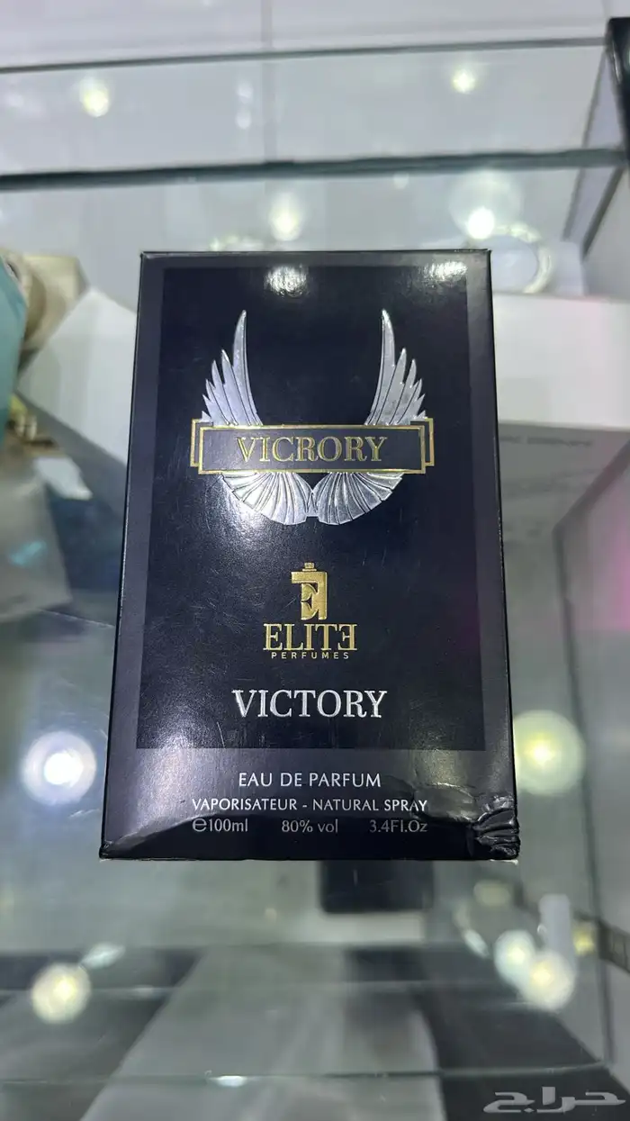 عطور اصليه وعطور درجه اولى وعطور مستوحاه 9