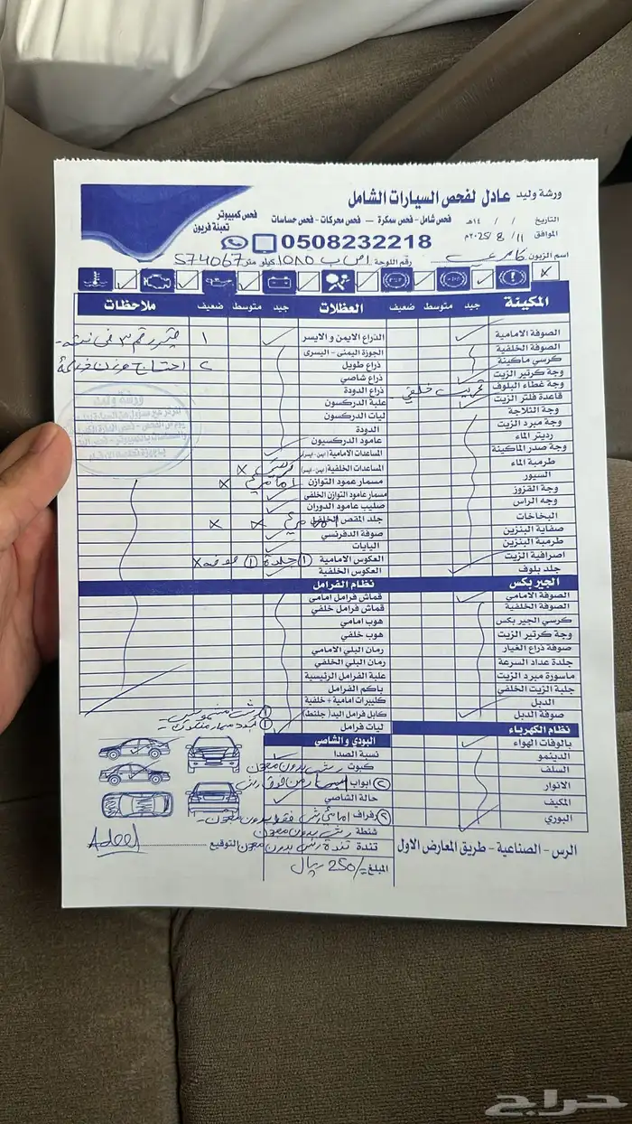 للبيع كامري 2002 فل كامل قراندي 6 سرندل 15