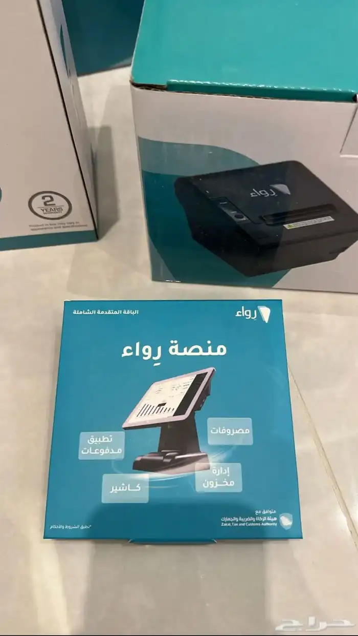 كاشير للبيع 0